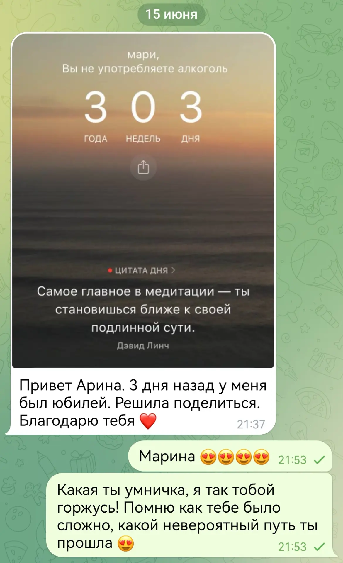 Хорошие новости ♥️♥️♥️