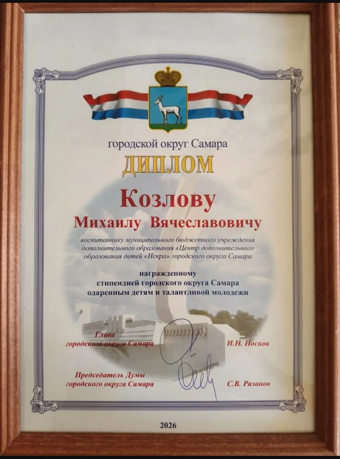 ПОЗДРАВЛЯЕМ!
3 июня 2026 года в Театре для детей и молодежи «Мастерская» состоялась торжественная це