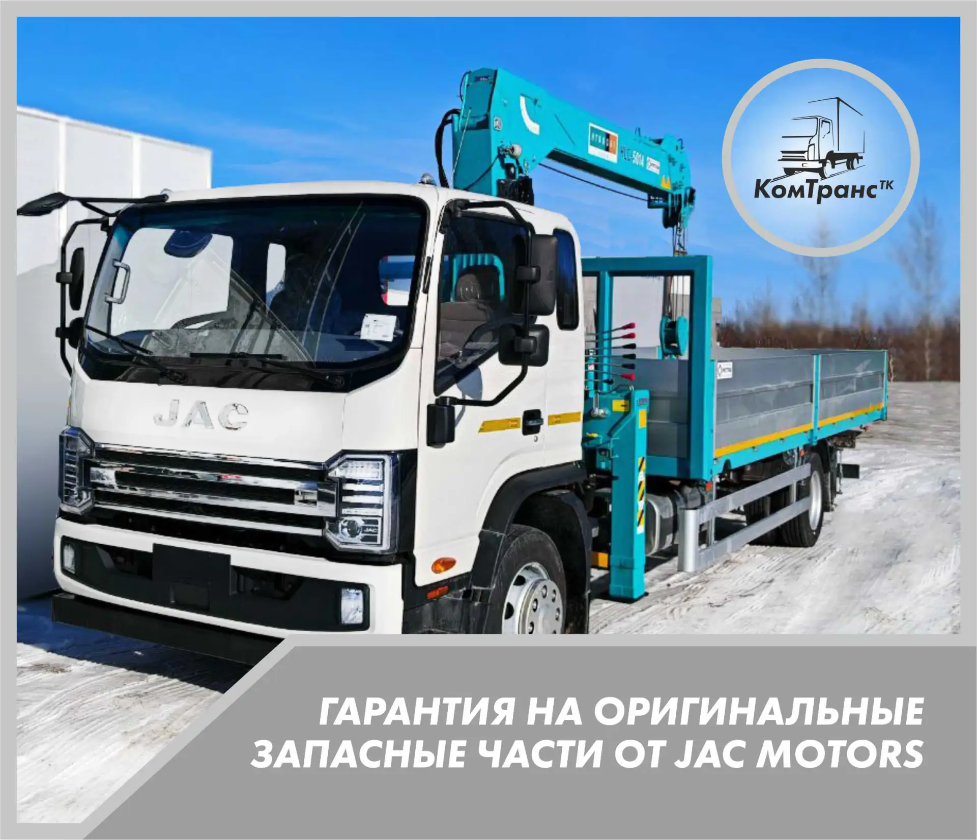 Оригинальные запчасти или аналоги - что выбрать?