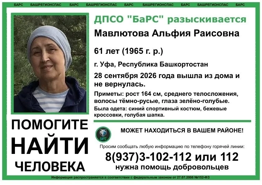 ПОМОГИТЕ НАЙТИ ЧЕЛОВЕКА!