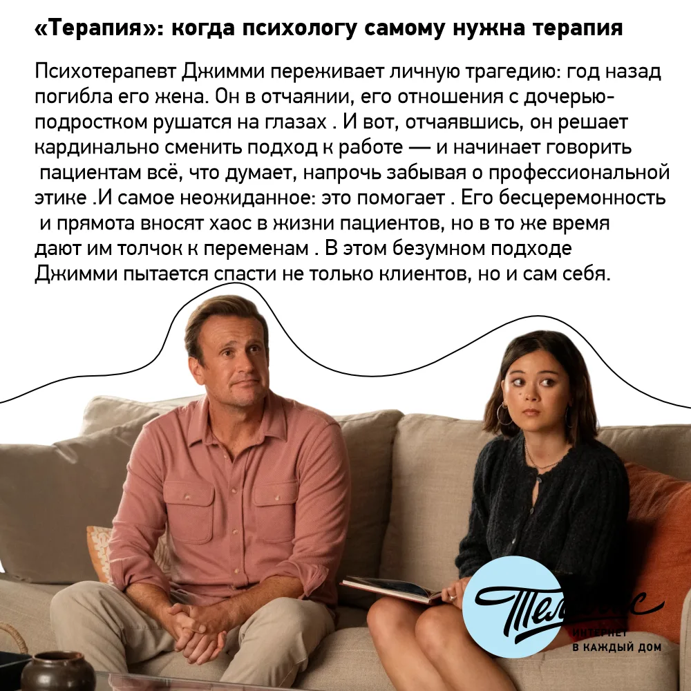 4 СЕРИАЛА, КОТОРЫЕ НАМ ЗАПОМИНАЮТСЯ ЭТИМ ЛЕТОМ 🍿