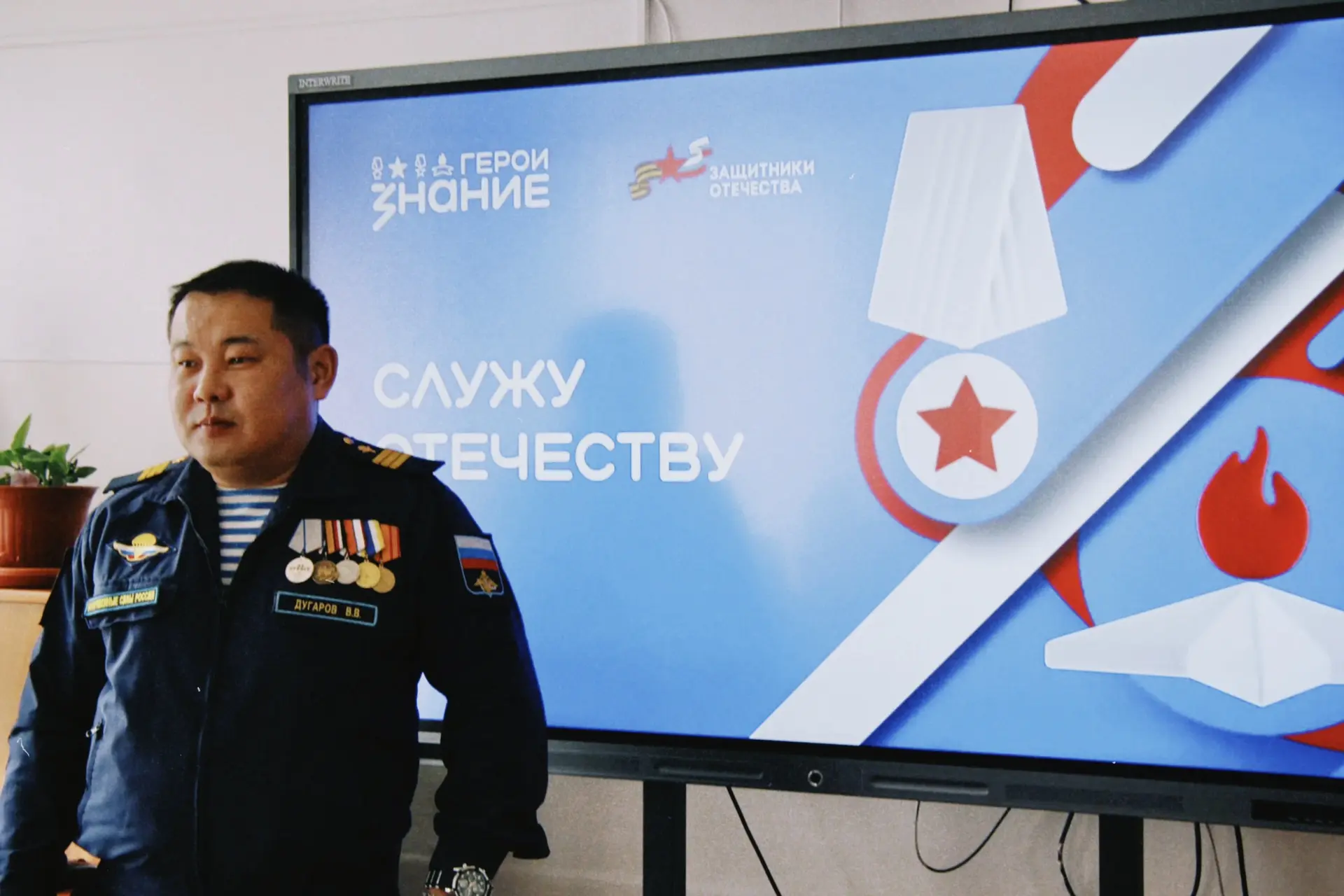 «Служу Отечеству»: урок мужества от героя 🇷🇺