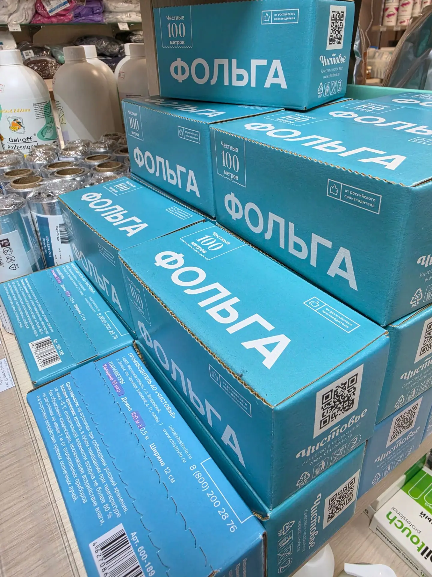 Оперативная доставка от 1000р
