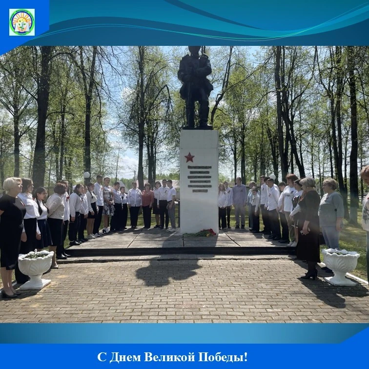 💥 💥 💥  В преддверии 9 Мая в нашей школе состоялся праздничный концерт, посвящённый 81-й годовщине