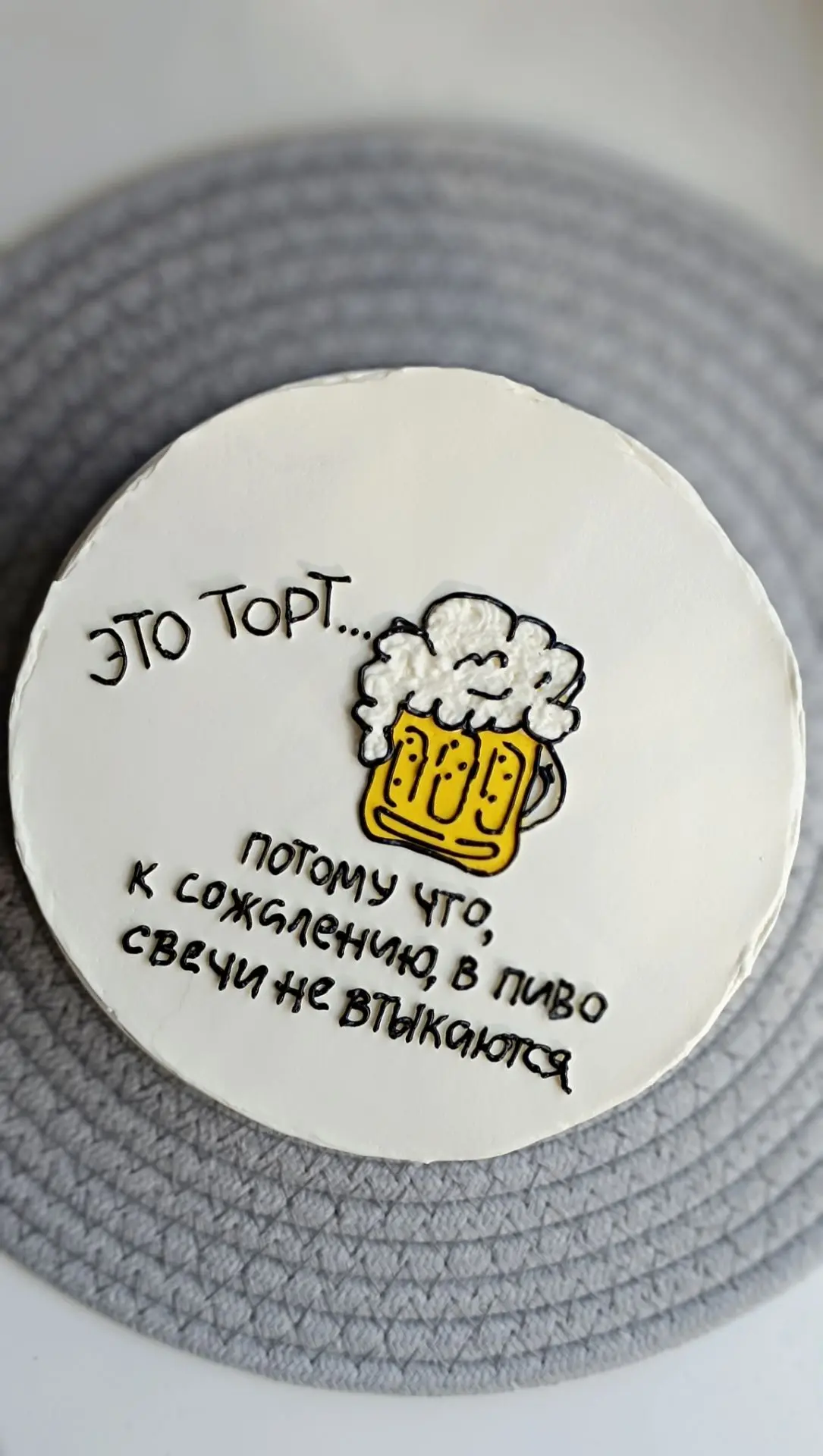 Бенто МАХ