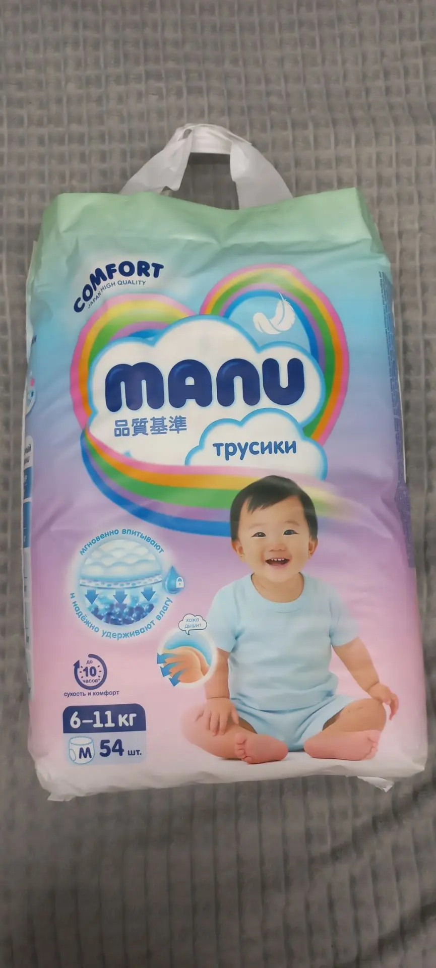 Продам упаковку трусиков, вскрыли, но колличество не изменилось, поняли что маленькие. ...