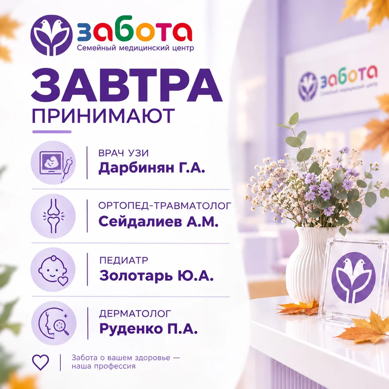 📲 Запись в сообщения или по телефону: