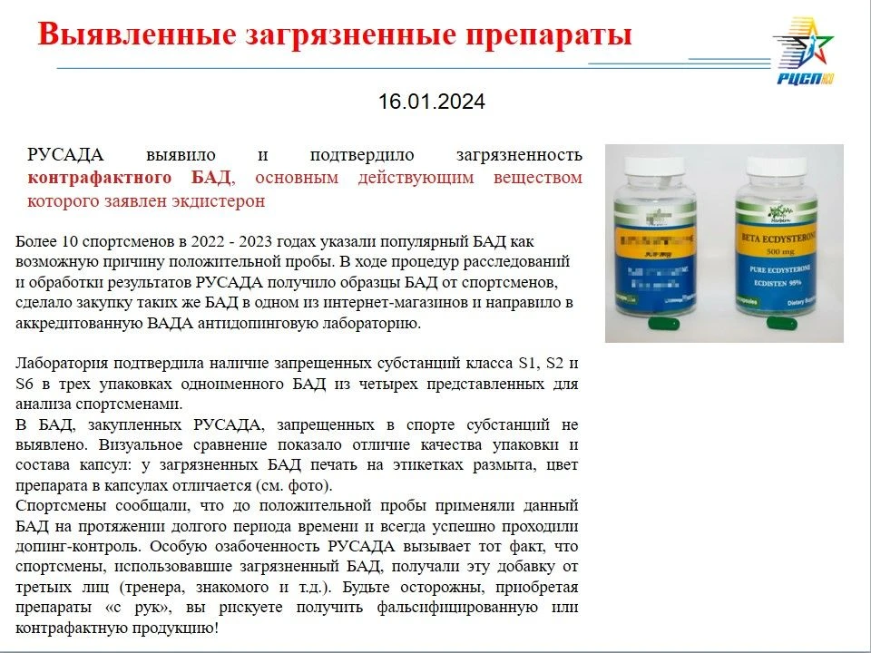 📣 ВНИМАНИЕ, ОПАСНОСТЬ!