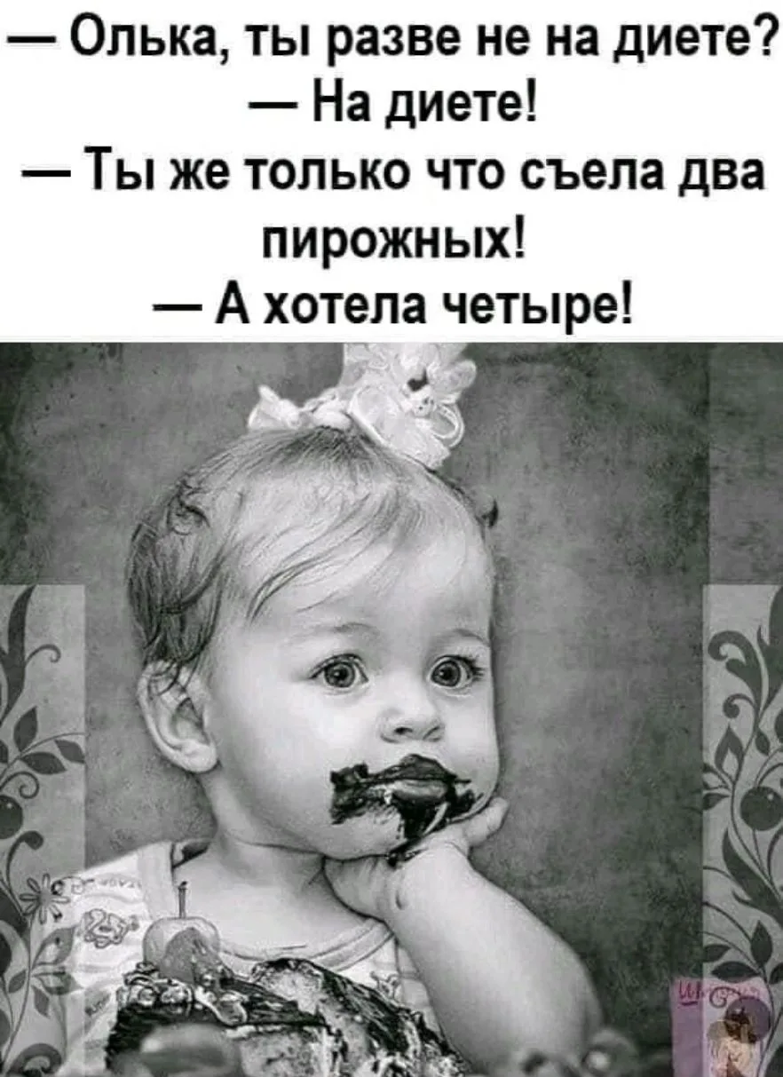 Женский юмор - Подписаться