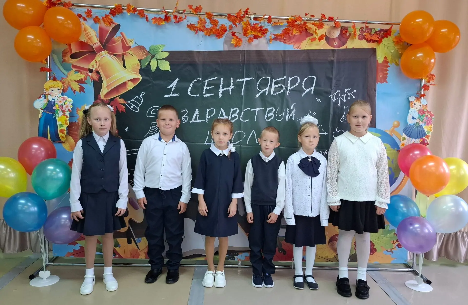 Дорогие ребята! 🎒📚