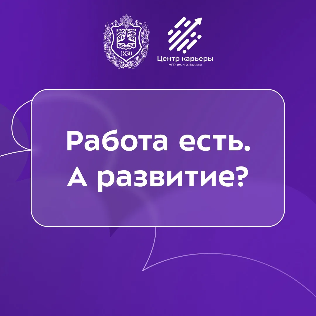 📌 Как понять, что профессиональный рост замедлился?