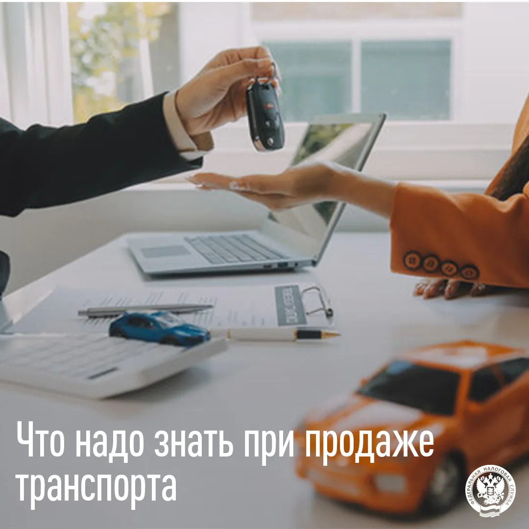 🔊🔊Транспортный налог платит каждый, на кого зарегистрировано какое-либо транспортное ...