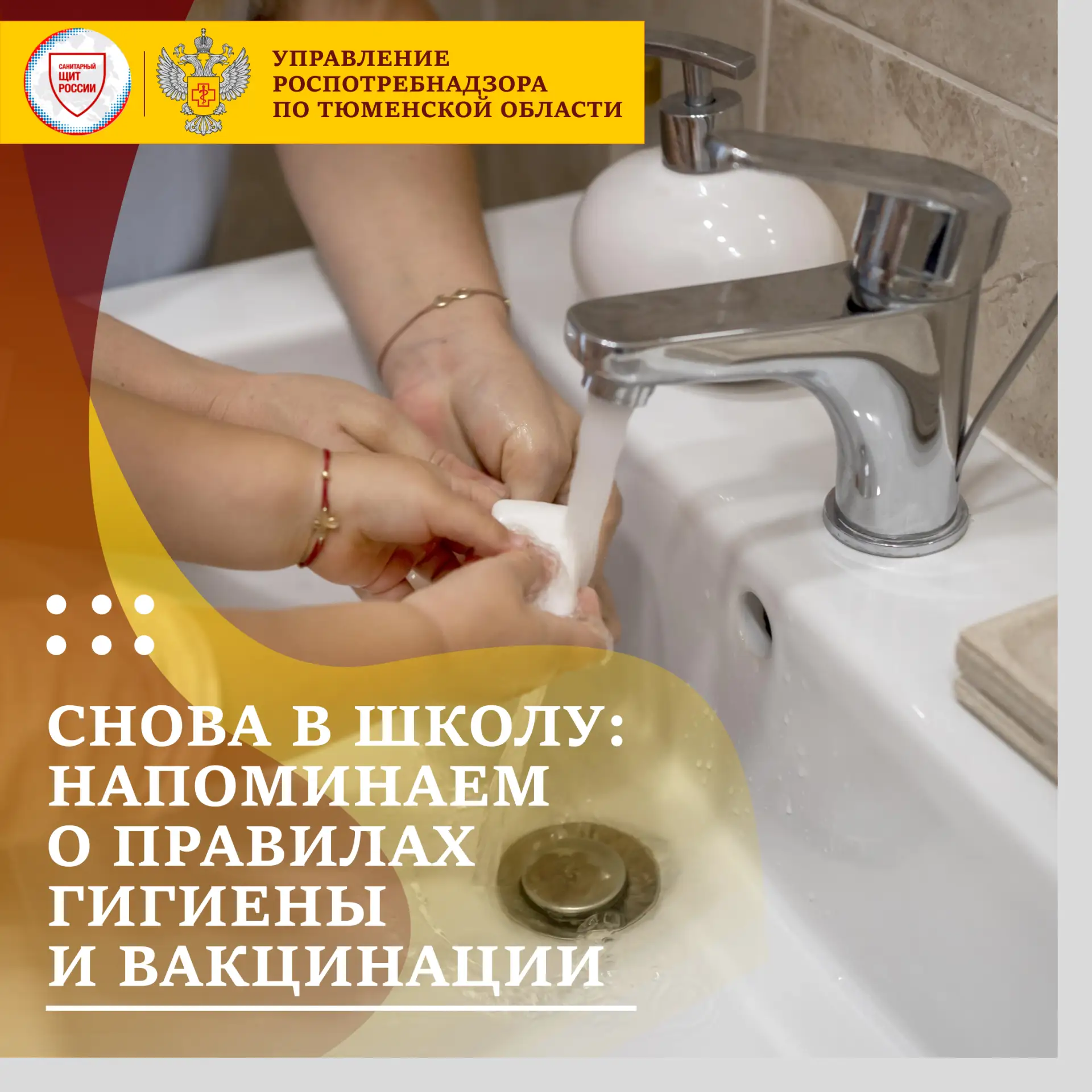 Рекомендации Светланы Николаевой, врача-педиатра, ведущего научного сотрудника клиничес...