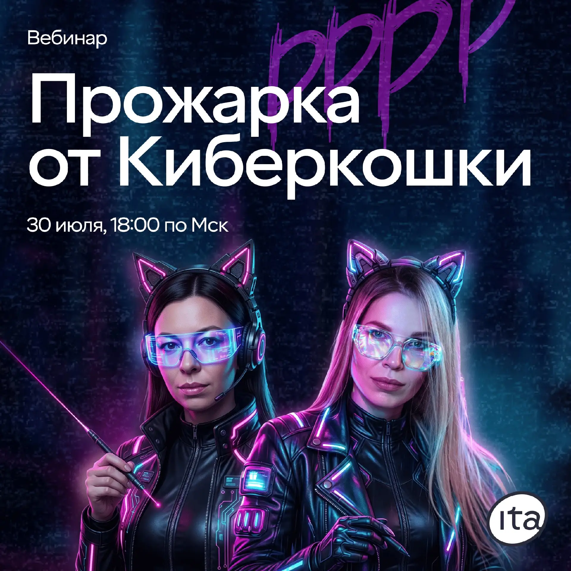 Полируете позиции топ-10 Google? Скорбно, ChatGPT уже рекомендует конкурентов.