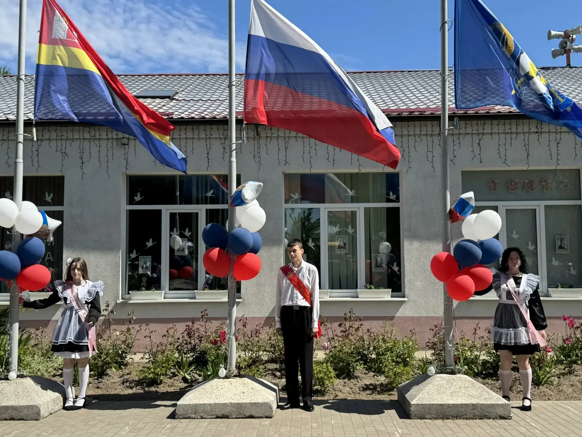 🇷🇺 С Днём Государственного флага Российской Федерации!