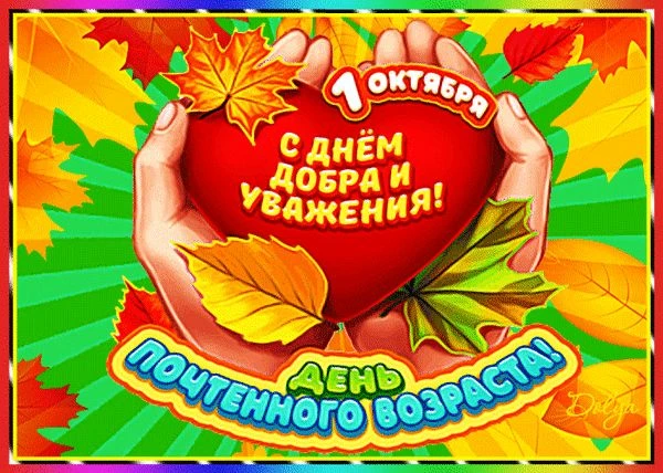 Сегодня с ребятами поздравили труженика тыла Кирьяка Владимира Диамидовича.