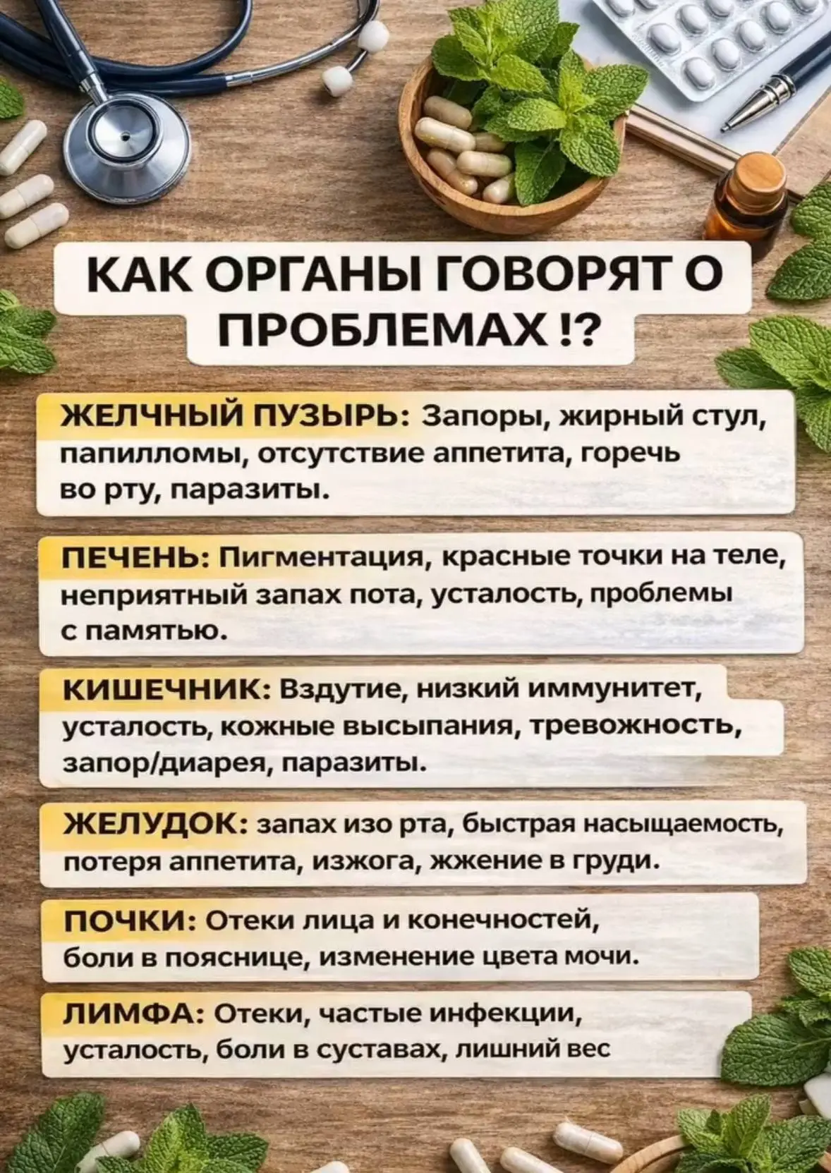 💪

 🥦 ПП-рецепты | Фитнес
🩸  Моё здоровье | ЗОЖ
🐱 Пушистики проказники