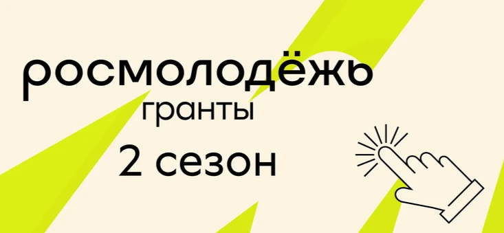 Министерство культуры Иркутской области информирует, что с 1 августа 2026 года стартова...
