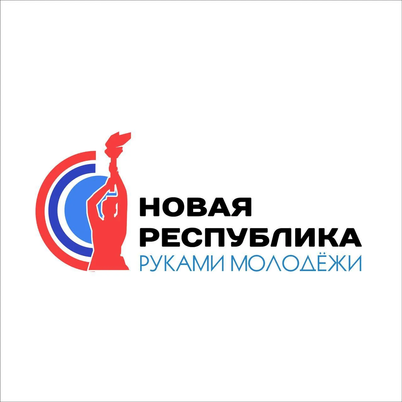 В этом году в четвертый раз проводим республиканский конкурс проектов «Новая республика — руками мол