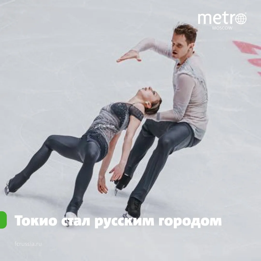 «Это идеально» 🤩 Россия триумфально вернулась в фигурное катание!