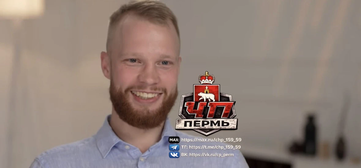 ❗️Еще один пермяк снялся в «Ждулях» (18+) 😳