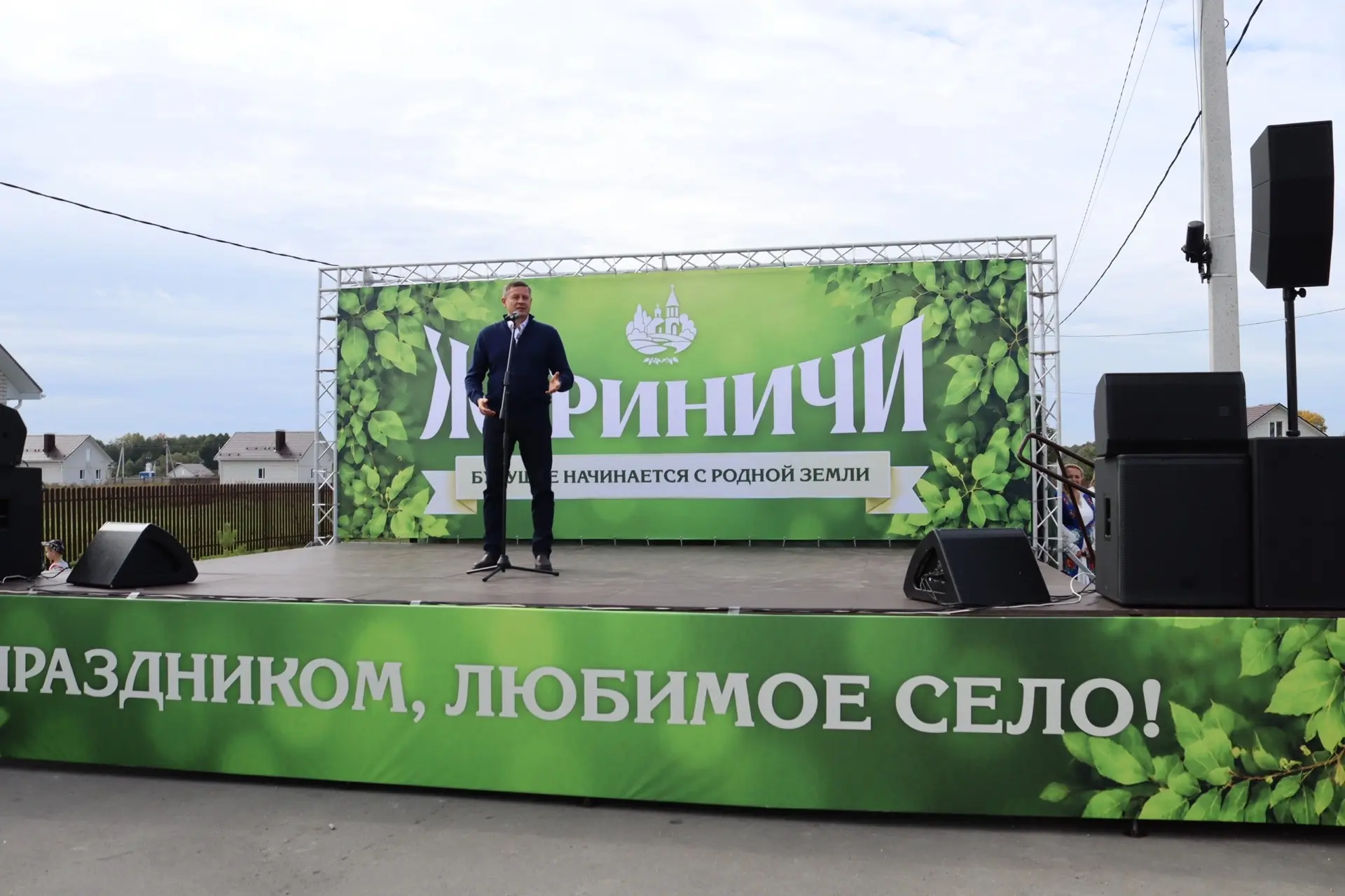Дорогие друзья! Сегодня в селе Журиничи состоялся комплекс мероприятий, посвящённых Дню...