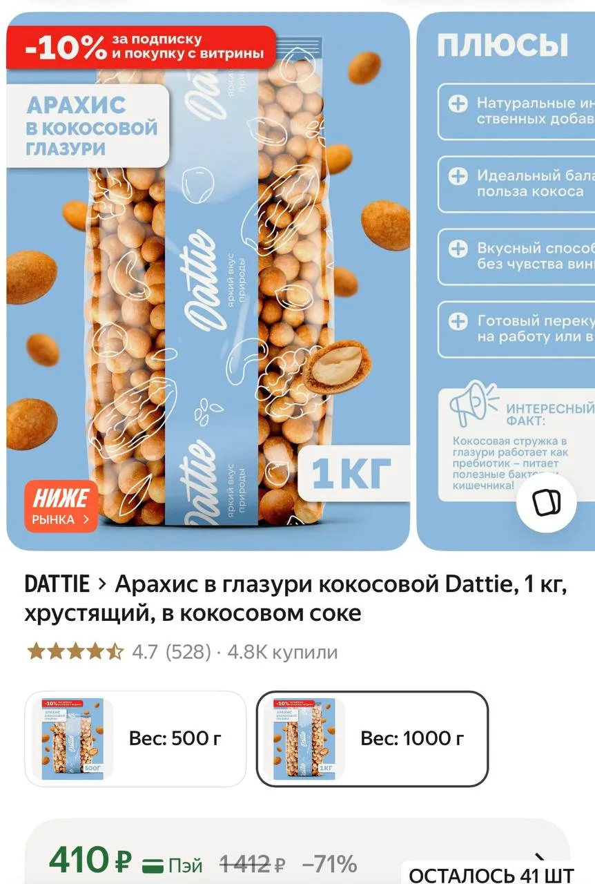 1 КГ 🔥🔥