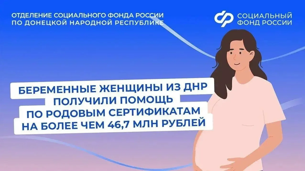 Родовый сертификат: как получить, на что он дает право
