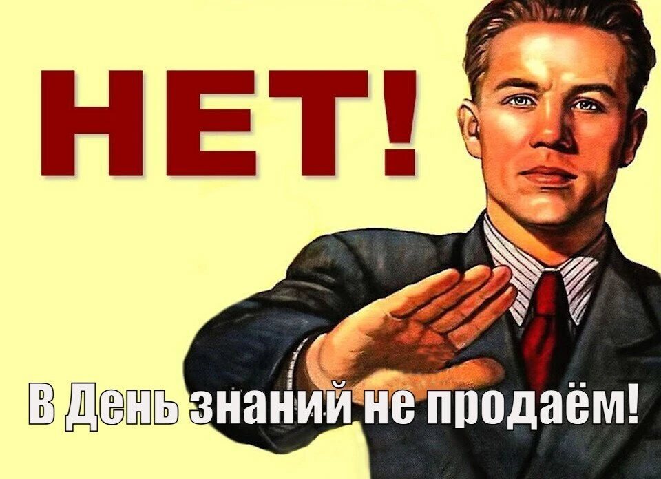 🍷 1 сентября в Екатеринбурге — без алкоголя