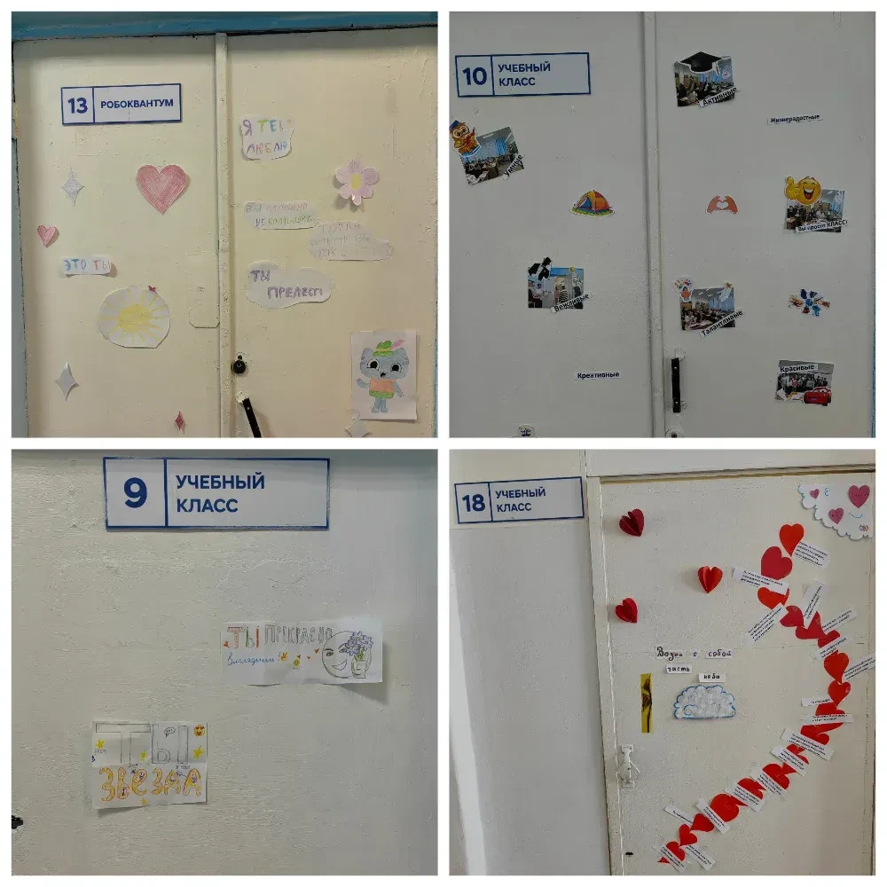 🗓2026 год – юбилейный для школы №2. 1 сентября ей исполнится 90 лет.️  ✨Учащимся 1-11-х классов твор