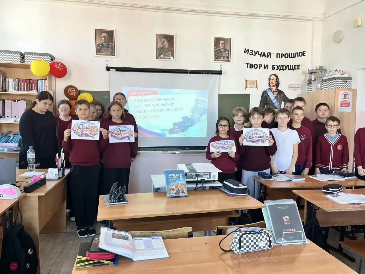 🎉 «30 СЕНТЯБРЯ — МЫ ВМЕСТЕ!» 🎉