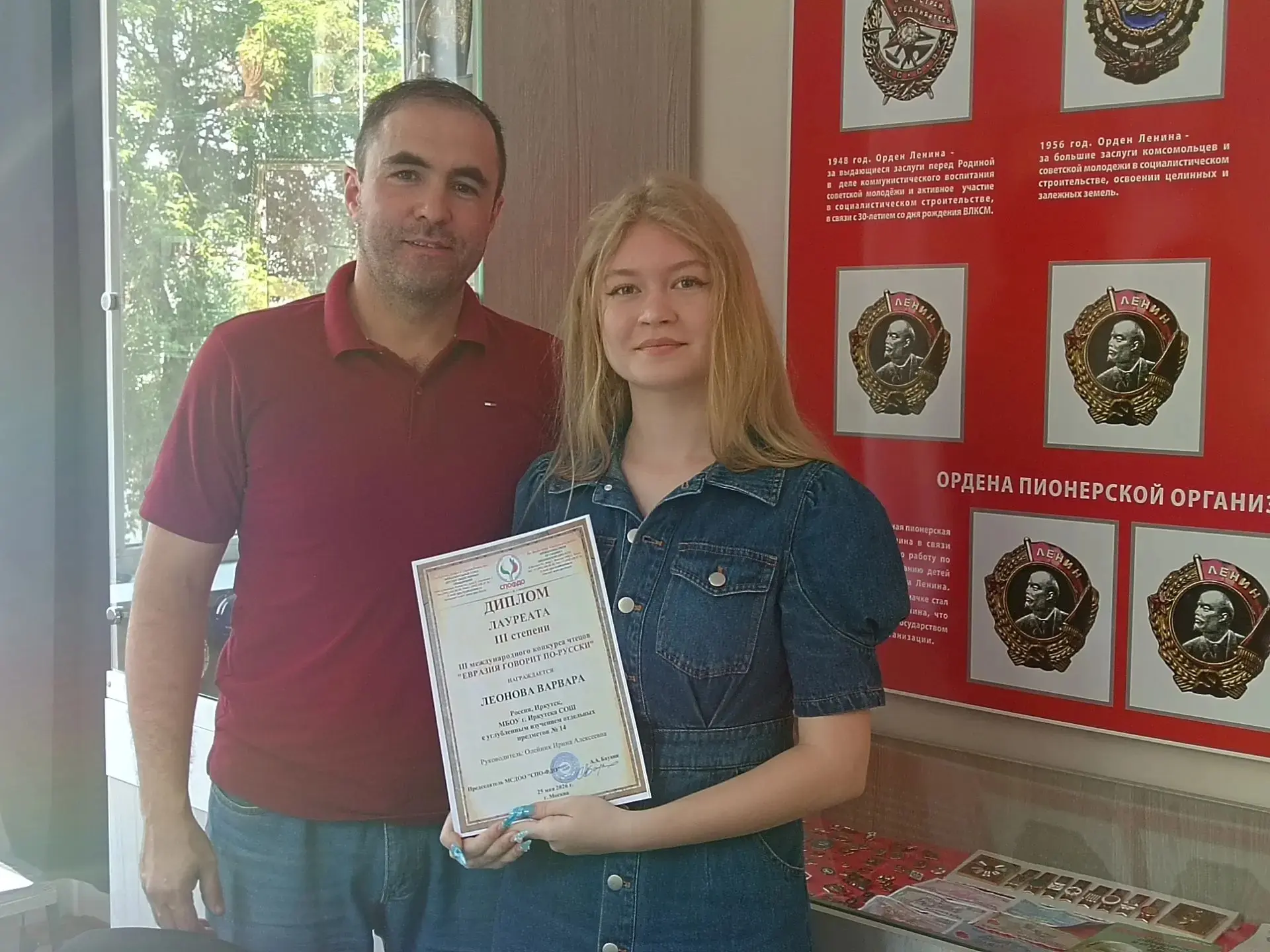 💫 Завершился заключительный этап международного конкурса «Евразия говорит по‑русски»! 🎉
15 июня со