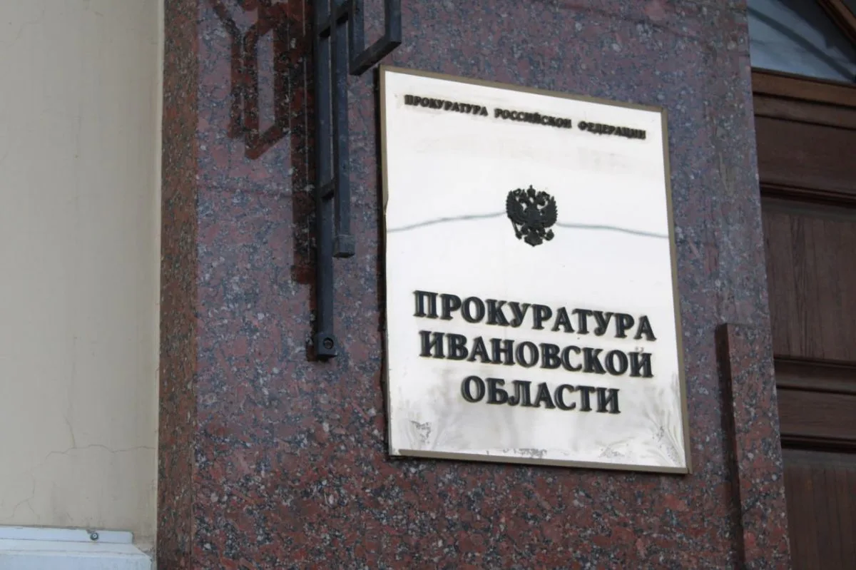 В Тейковском районе осудили москвича за обман матери погибшего бойца СВО
https://newsivanovo.ru/fn_1