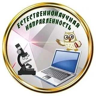 🎯 01.10.2026 г в Центре " " Точка роста" прошло заниятие курса " Естественно- научный ...