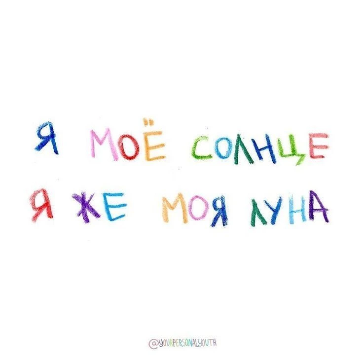 🪐Астрознаки на 29 Июля

♈︎ Овен - Поблагодари кого-то — вслух.
♉︎ Телец - Прими помощь — она предла