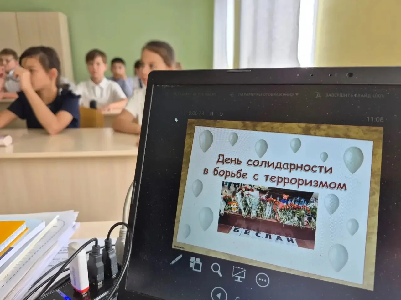 Сегодня в 4 «В» классе прошёл важный и трогательный классный час, посвящённый 3 сентябр...