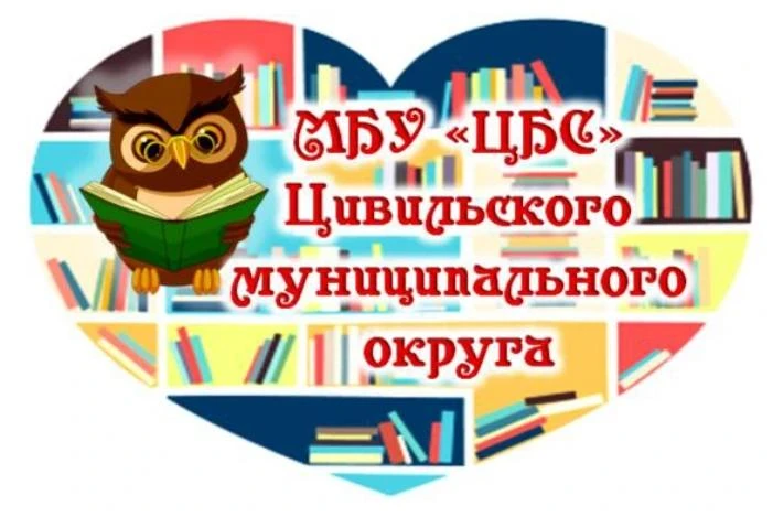 3 сентября отмечается День Победы над милитаристской Японией и окончанием Второй мирово...