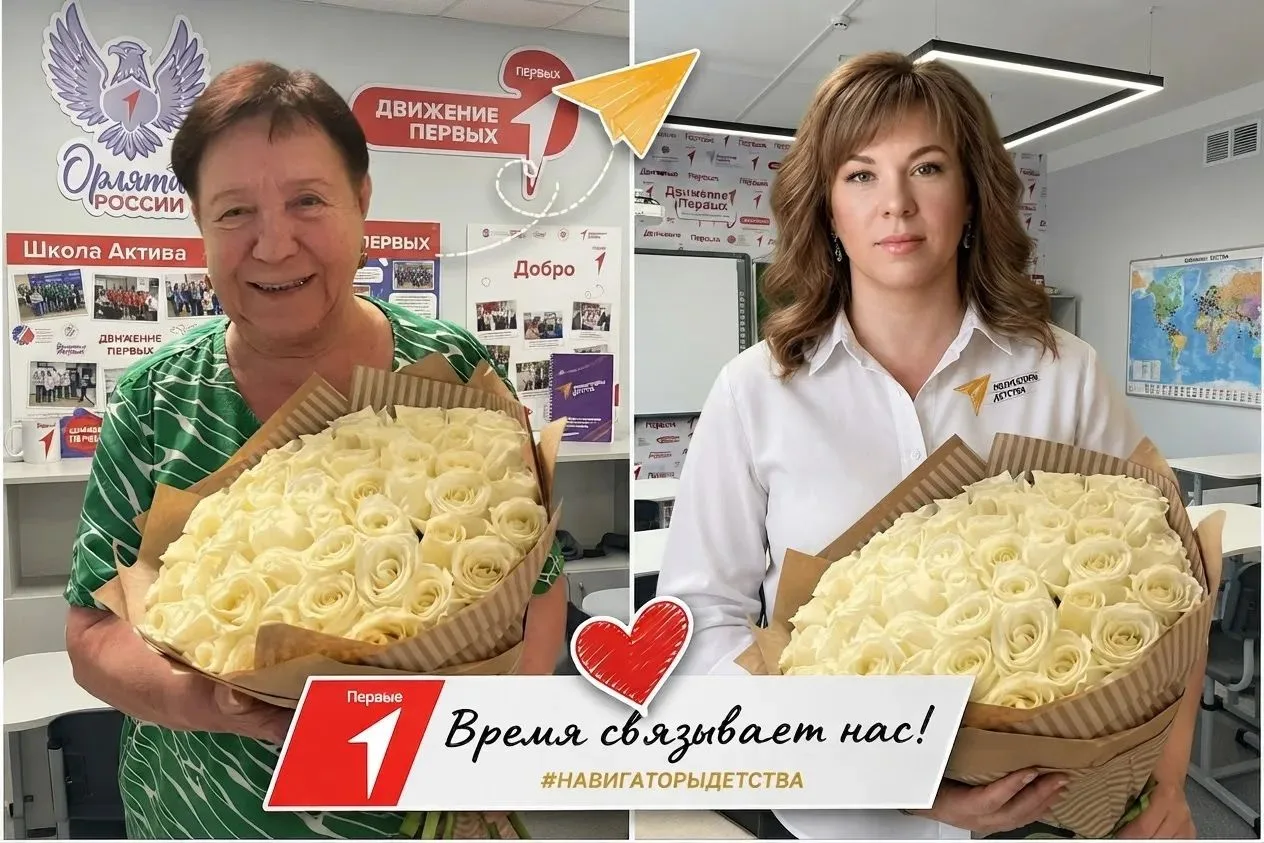 ФОТОМАРАФОН «ВРЕМЯ СВЯЗЫВАЕТ НАС»