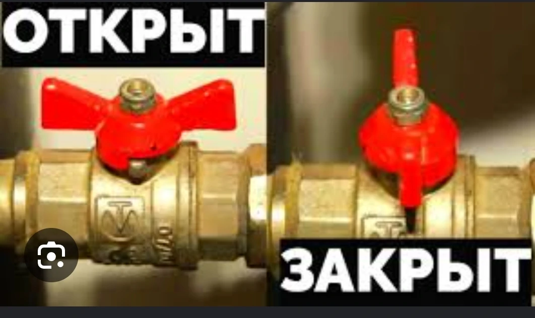 Уважаемые жители!
