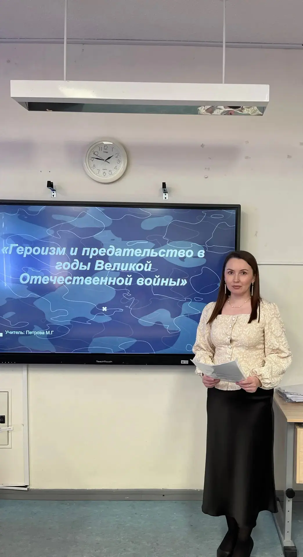 Неделя общественно‑научных дисциплин началась в МБОУ СОШ № 3 🎉🎓  20 апреля 2026 года в нашей школе с