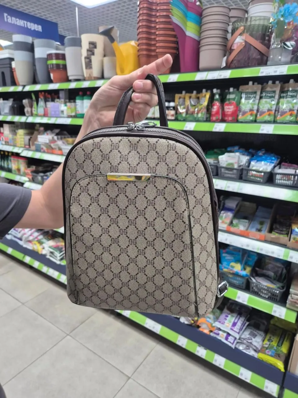 Забыли в магазине super shop