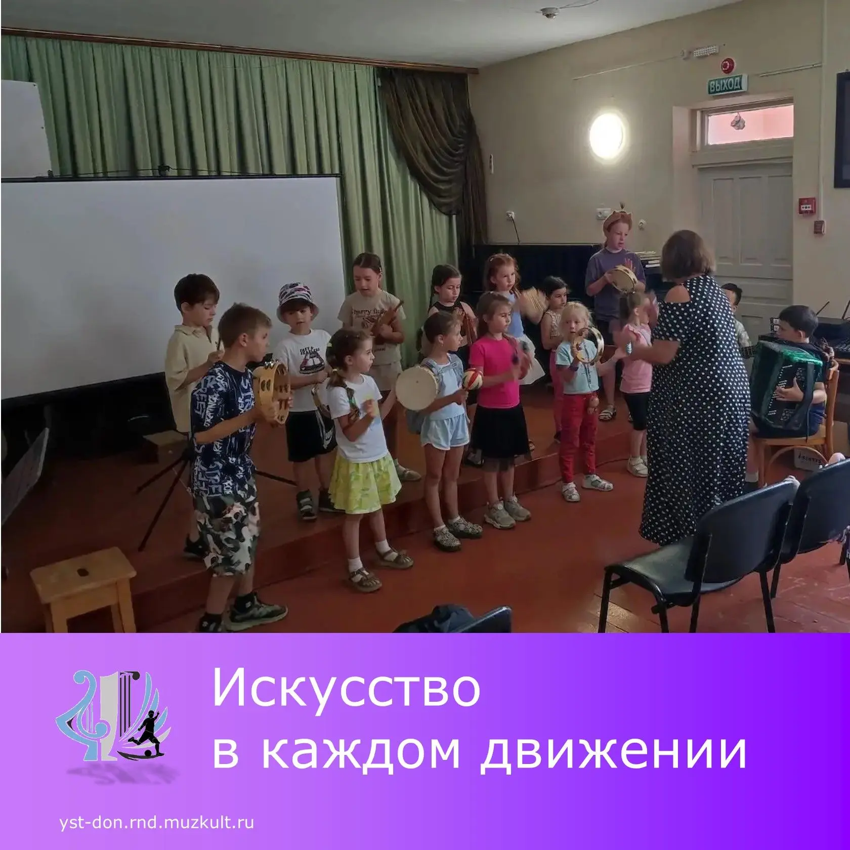 Медиа публикации