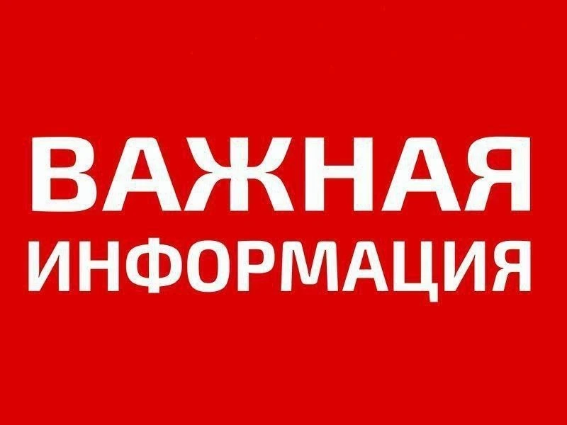 ❗24 сентября, в Кисловодске временно прекратят подачу холодной воды из-за ремонта запор...