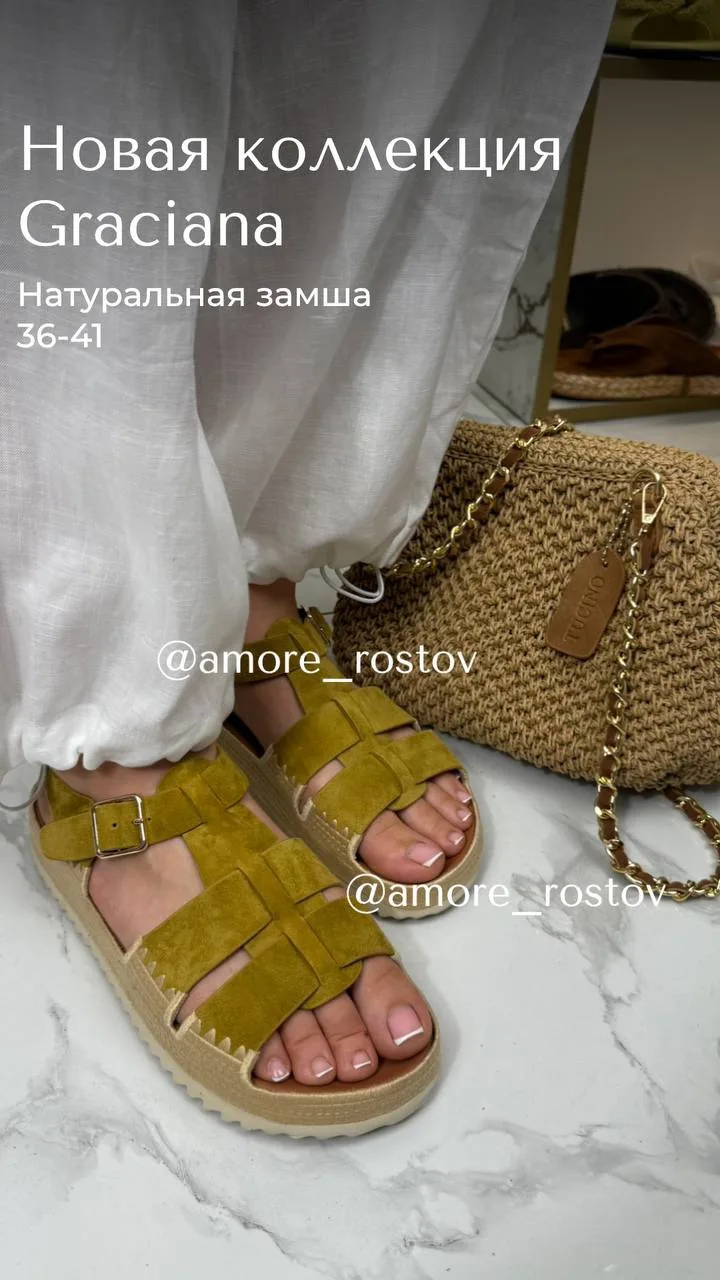 Стильные  босоножки от Graciana 💫