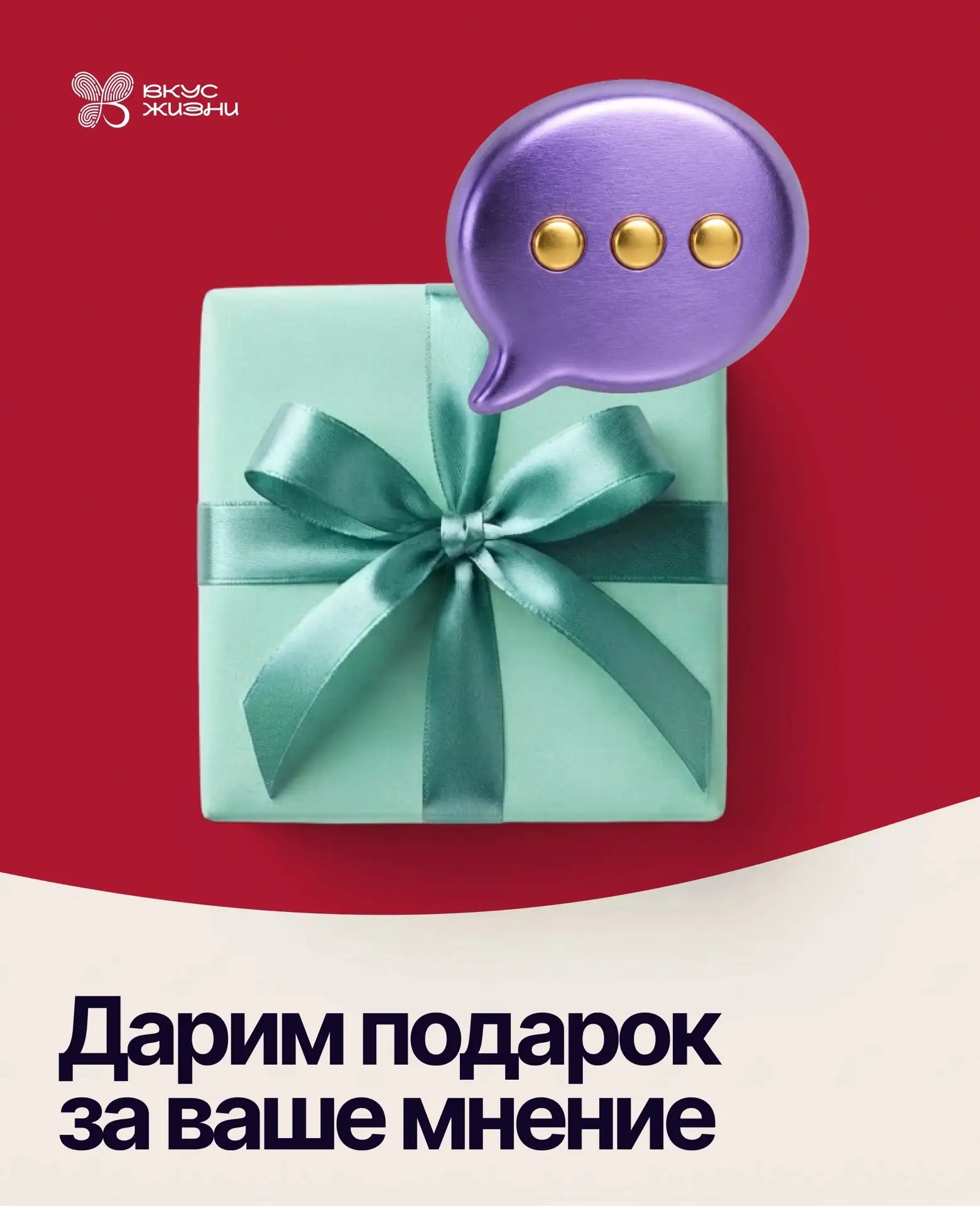 8 уроков по заготовкам — за ваше мнение 🎁