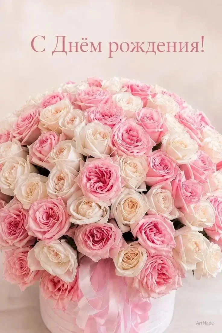 🌷Сегодня день рождения отмечает 🤍Светлана Николаевна Курочкина - администратор спорти...