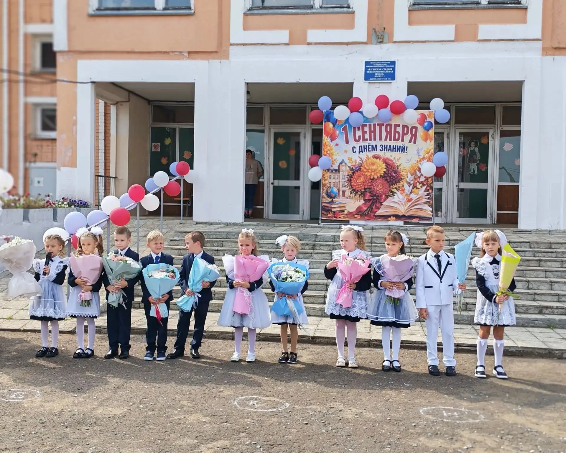 🎉 ЗДРАВСТВУЙ, СТРАНА ЗНАНИЙ! 🎉