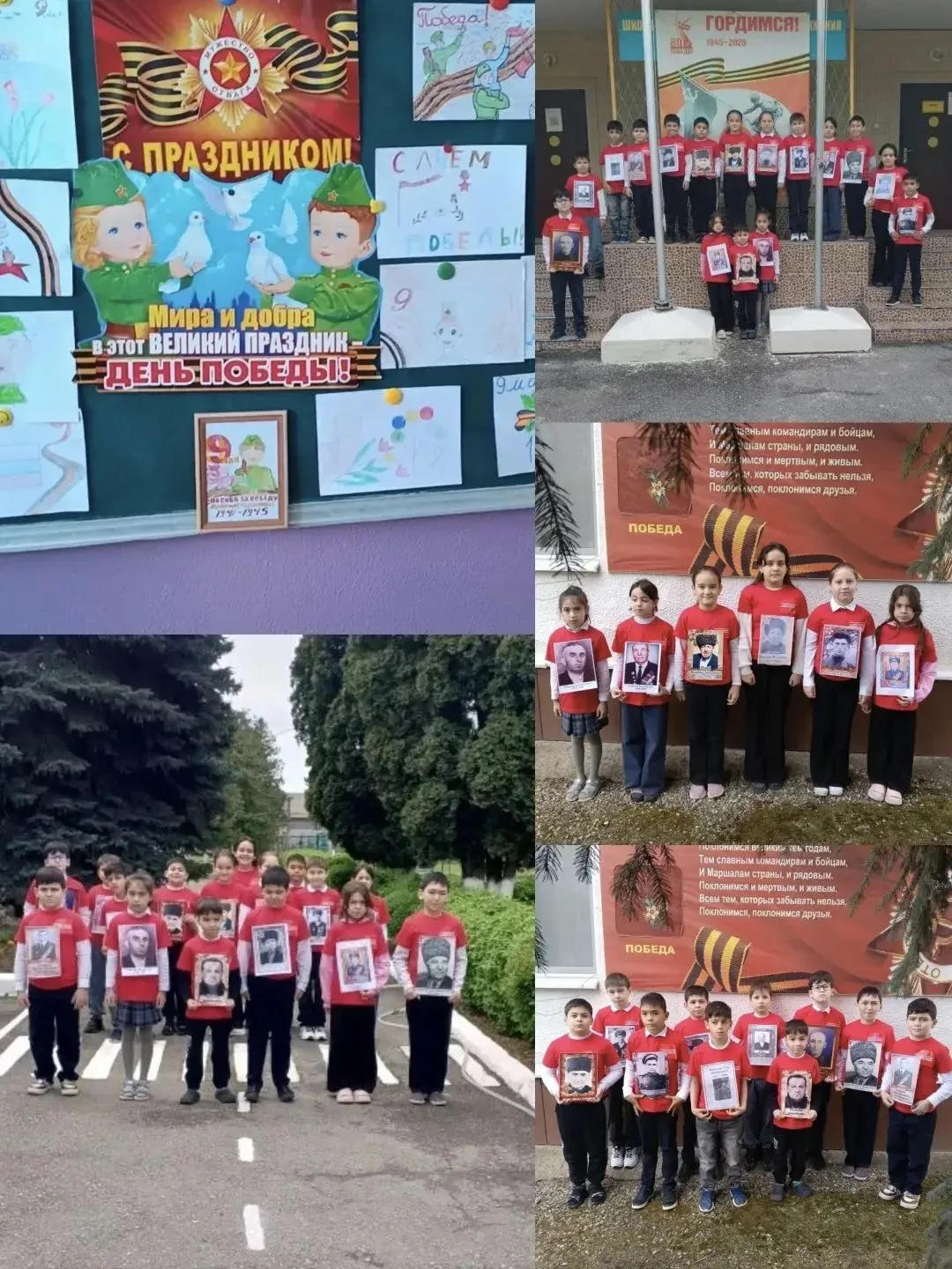 Ученики 3 "А" класса МКОУ"Прогимназия N5г.Баксана(директор Бифова К. М.)присоединяются к Акции"Бессм