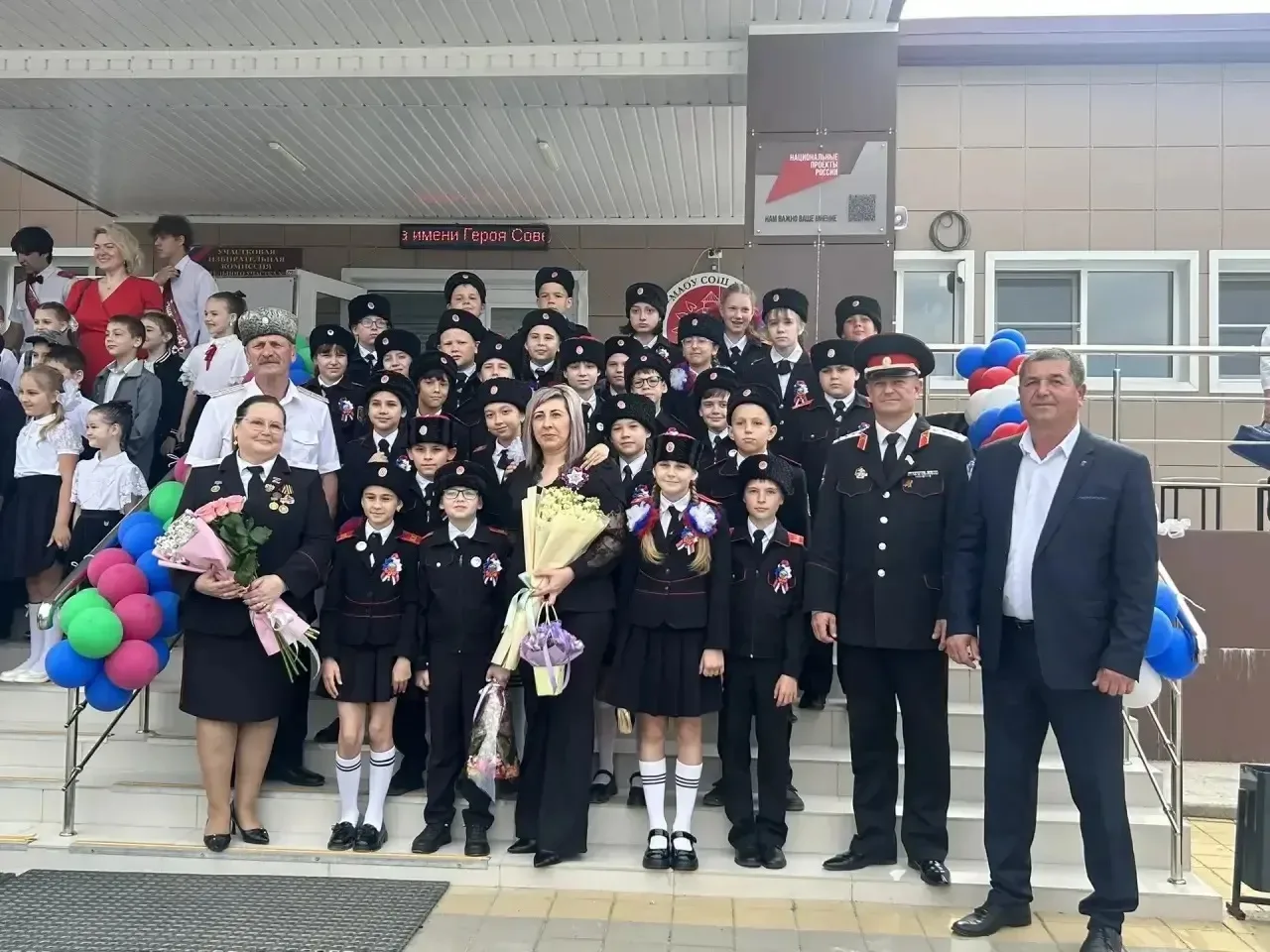 Сегодня для учащихся казачьего 4 «А» класса МАОУ СОШ № 15 им. Г. А. Чёрного прозвенел особенный звон