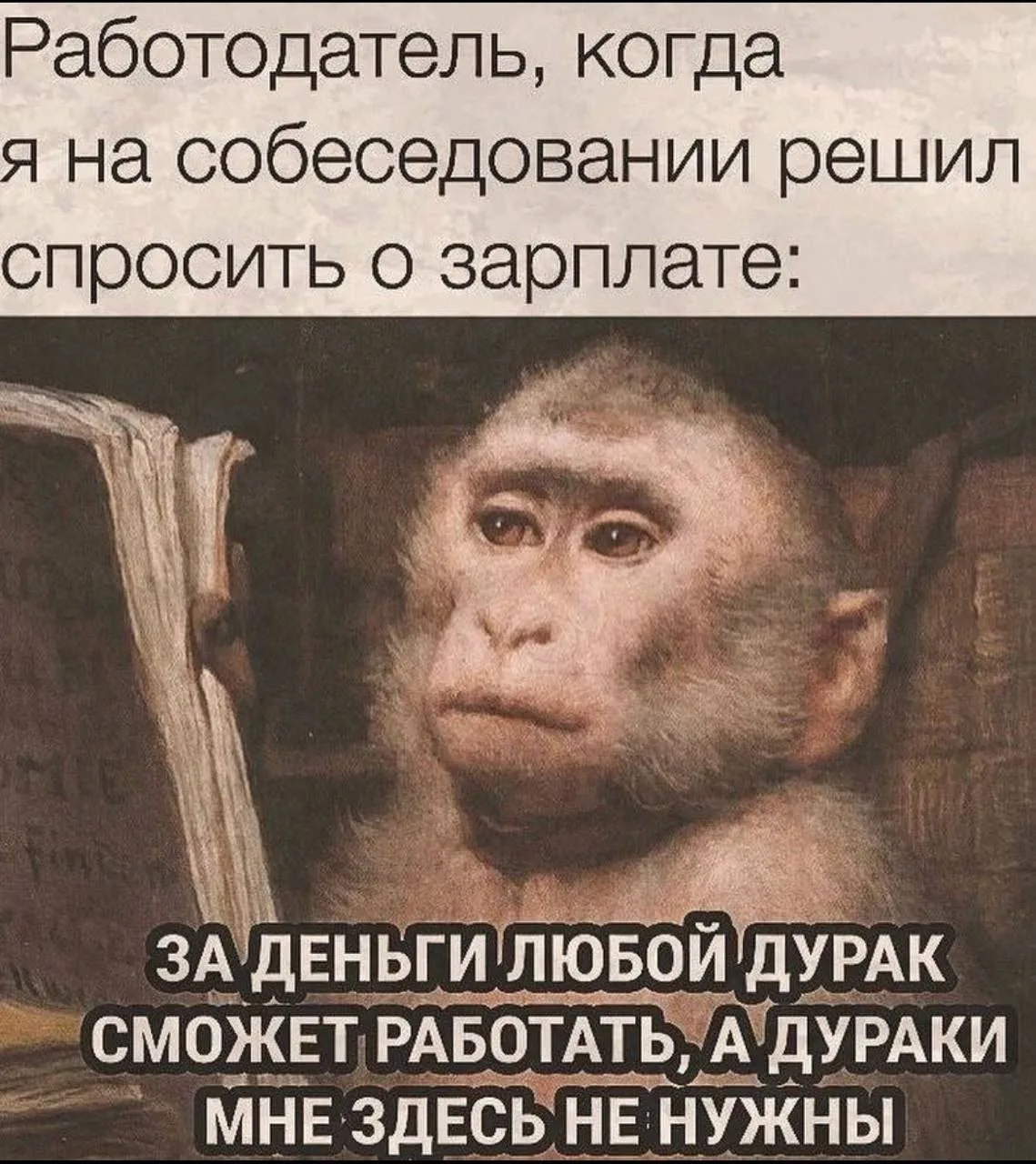 Классно придумали😅
